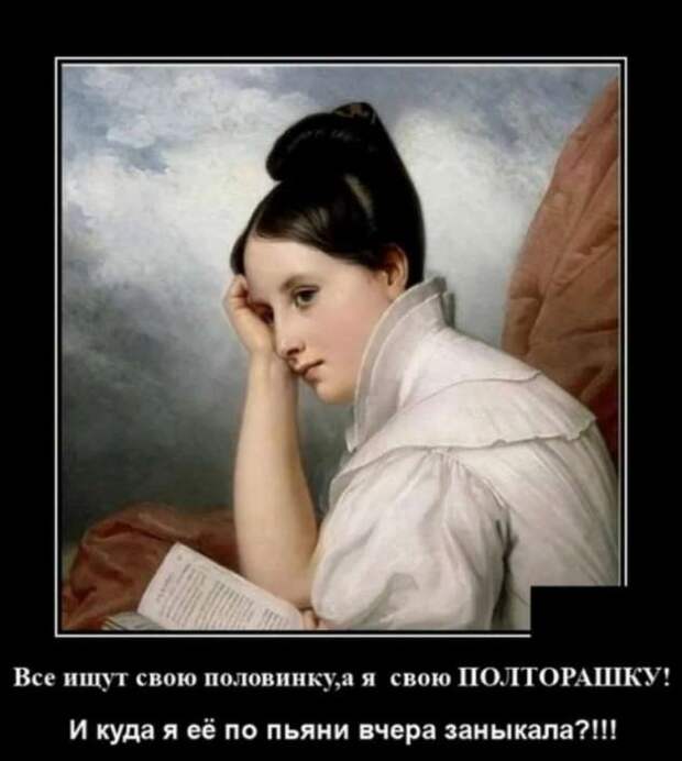 Прикольные демотиваторы с надписями. Подборка chert-poberi-dem-chert-poberi-dem-29310421092020-7 картинка chert-poberi-dem-29310421092020-7