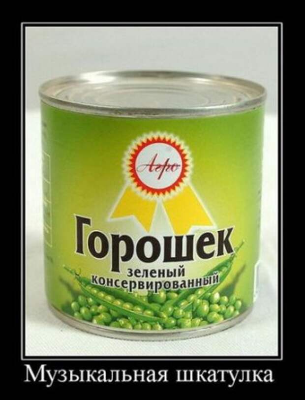 Новейшие демотиваторы, генератор хорошего настроения!
