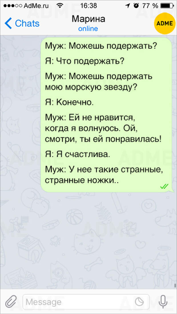 Смешно записать в телефоне. Как можно записать мужа в телефоне. Как можно записать парня в телефоне. Подписать парня в телефоне. Как записать мужа в телефоне красиво.