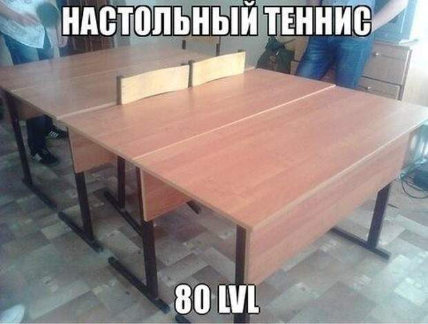 4. 4. прикол, смекалка, юмор