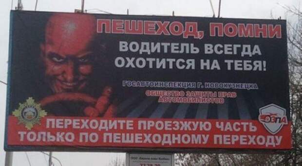 Смешные объявления, вывески и реклама (17 фото)