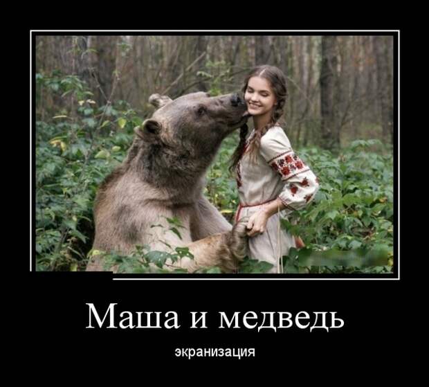 Демотиваторы