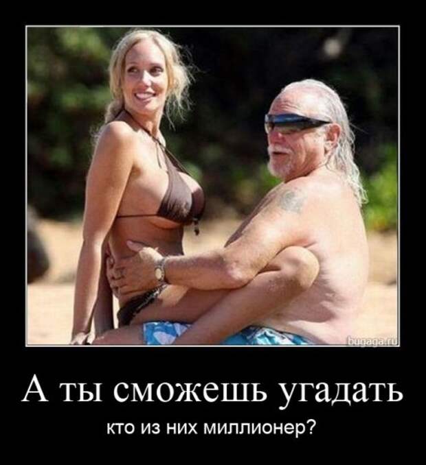 Свежая коллекция демотиваторов (32 шт)