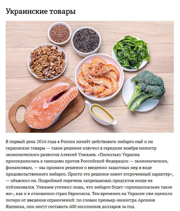 Самые громкие запреты уходящего года (8 фото) Самые громкие запреты уходящего года (8 фото)