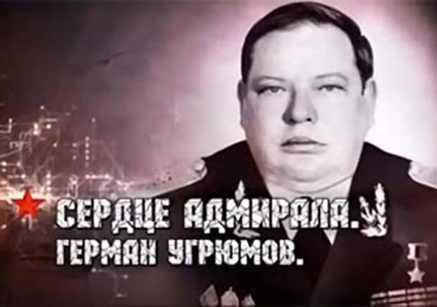 Разведчик от Бога. Боевики обещали 16 млн долл. за голову горного адмирала Разведчик от Бога. Боевики обещали 16 млн долл. за голову горного адмирала admiral, герой, разведчик