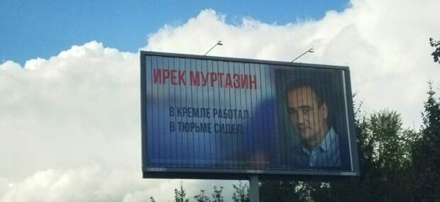Как-то так проходили выборы в Казани Как-то так проходили выборы в Казани