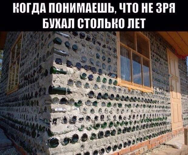 Приколюхи. Смеемся вместе!