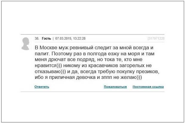 Дамы и их мысли в интернете девушки, интернет, юмор