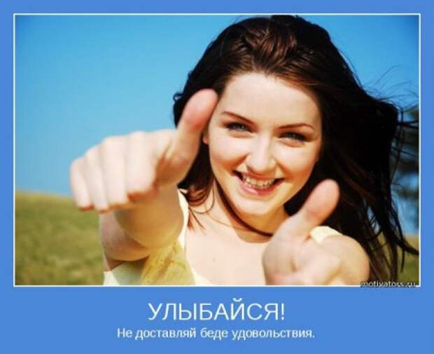 Мотиваторы. Решаем что написать на новом листе.