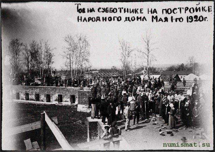Советские субботники