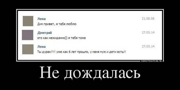 Демотиваторы  демотиваторы, прикол, смех, юмор