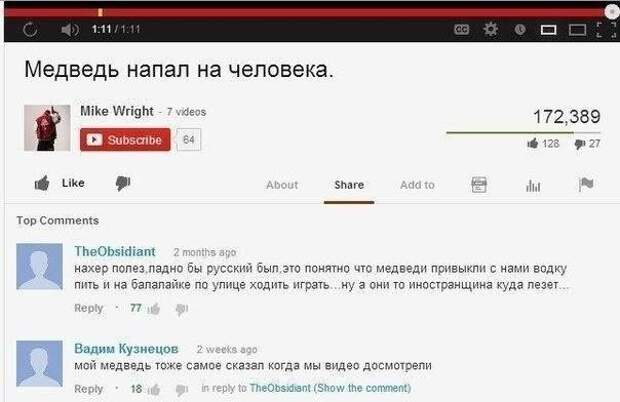 Классные комментарии из соцсетей