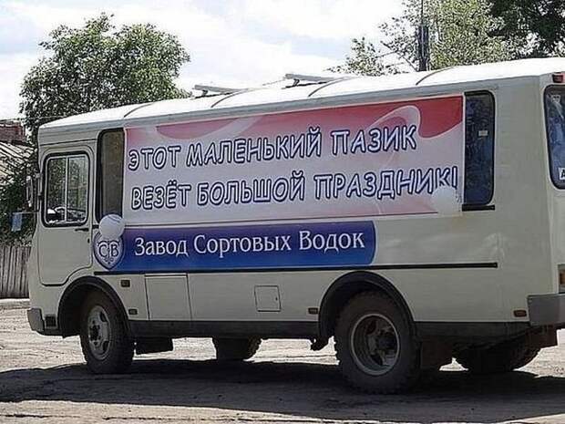 Очередная подборка автоприколов автоприколы, приколы