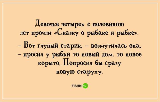 Ох, уж эти детки! дети, позитив, юмор
