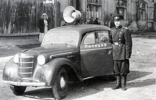 1940е Милиция-Москвич.jpg