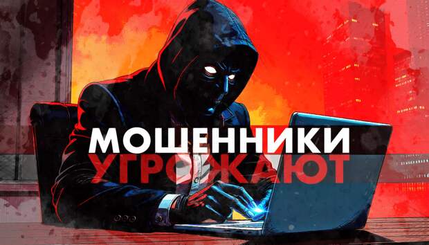 В Орле «следователи» собирают дань с доверчивых граждан