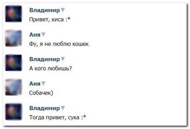 Смешные комментарии из социальных сетей 05.06.14 комментарии, прикол, соцсети