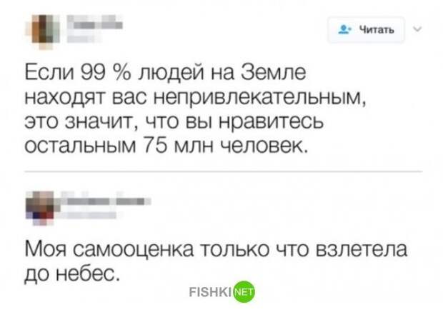 Картинки с надписями для настроения от TainT за 24 октября 2018 картинки с подписями, мэмы, подборка, позитив, юмор