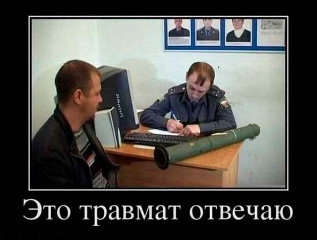 Демотиваторы (30 фото)