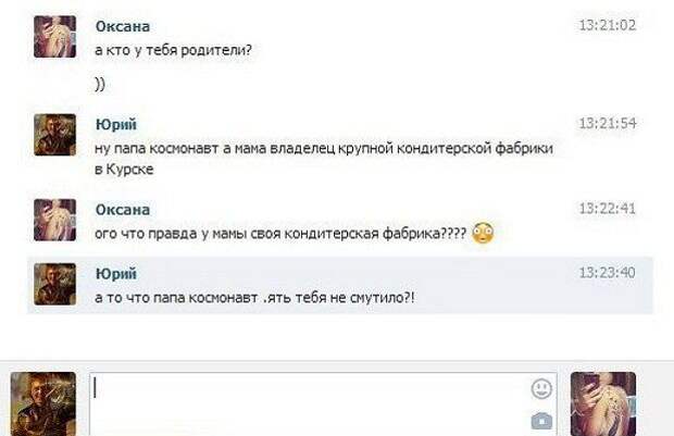 Приколы в комментариях из социальных сетей