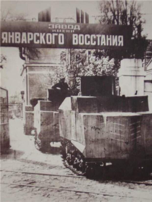 Танк НИ-1 Танк НИ-1
