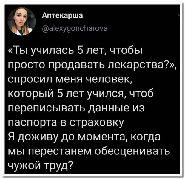 setey-socialnyh-kommentarii-citaty-vkontakte-vkontakte-smeshnye-statusy