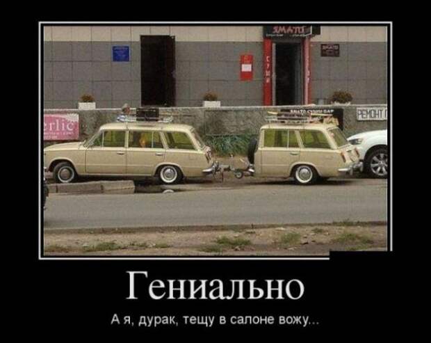 Демотиваторы (30 фото)