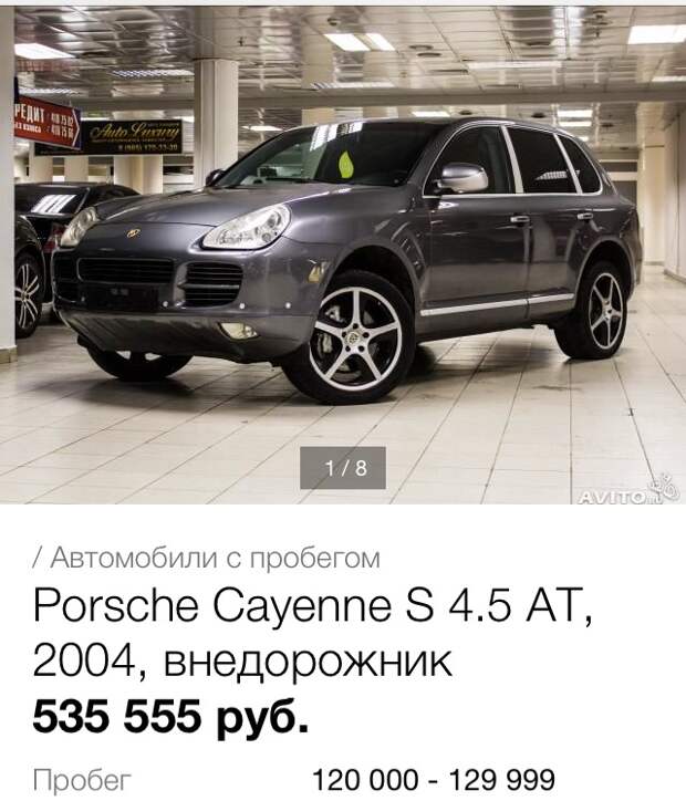 Почему в Москве так много дорогих машин или дешевые понты photo 9
