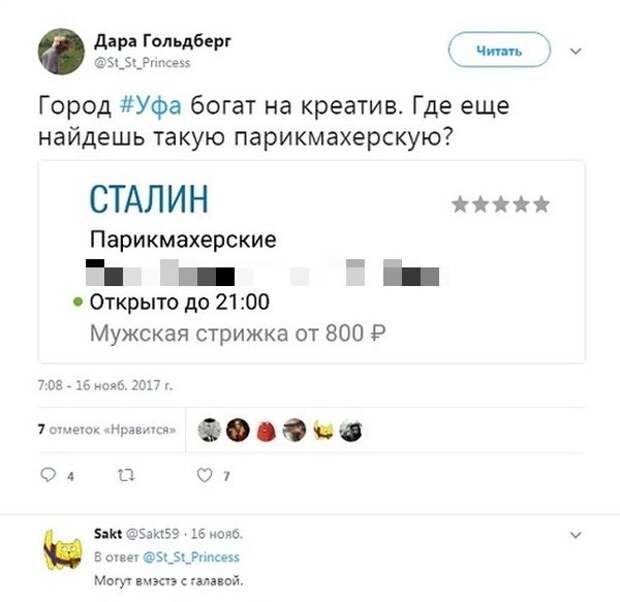 Социальные сети и юмористы, которые в них обитают Социальные сети и юмористы, которые в них обитают