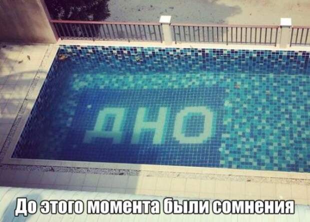 Прикольные картинки с надписями=))