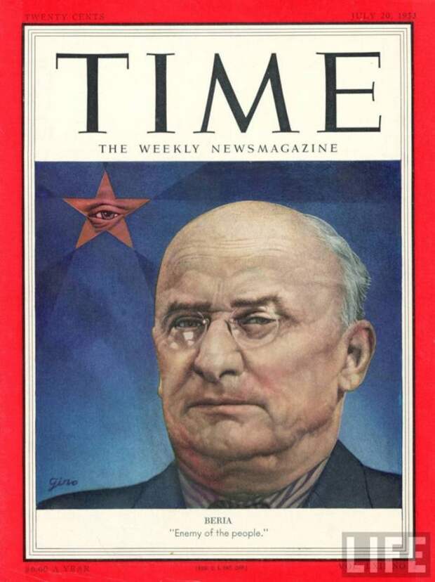 Cоотечественники на обложке Time