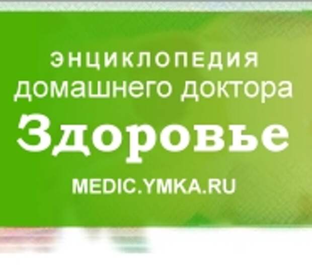 http://medic.ymka.ru/artrit_artroz.php