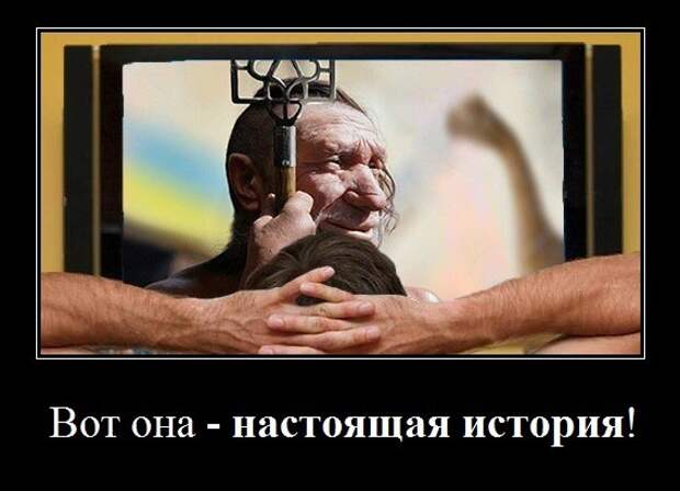Так вот какой ты, древний укр!