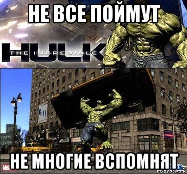 Не все поймут. Не все вспомнят не все поймут. Немногие вспомнят. Не многие поймут. Не все поймут но многие.