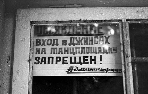Гипнотическое обаяние прошлого история, ссср