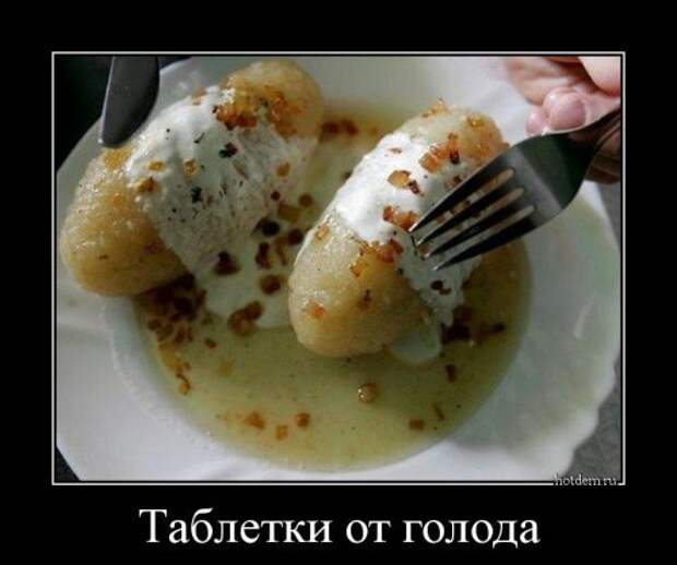 Прикольные демотиваторы - Смех и грех