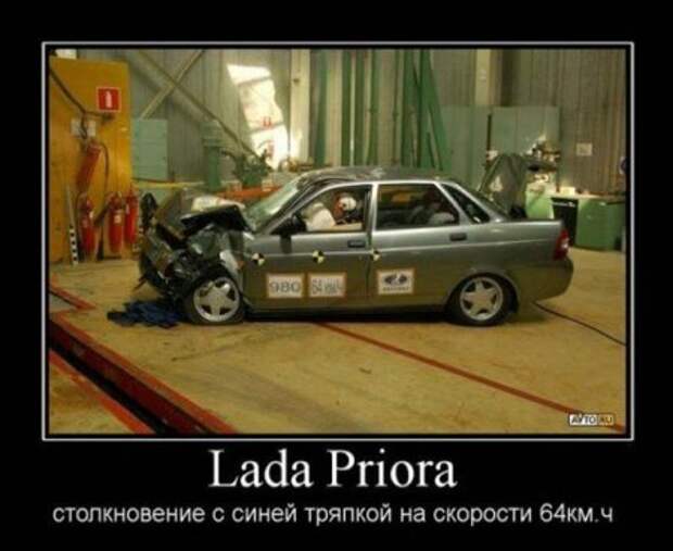 Демотиваторы свежие.