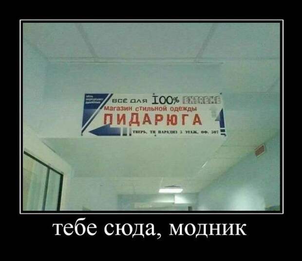 Сборник моих демотиваторов демотиватор, сборник