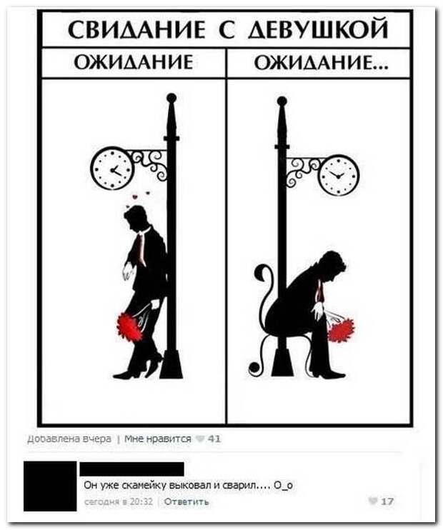 Смешные комментарии из социальных сетей 16.05.14 комментарии, прикол, соцсети