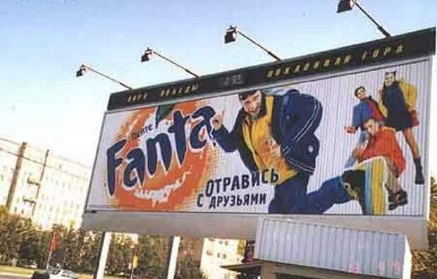 Реклама - двигатель прогресса Реклама - двигатель прогресса