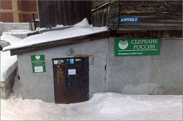 Мани,мани...