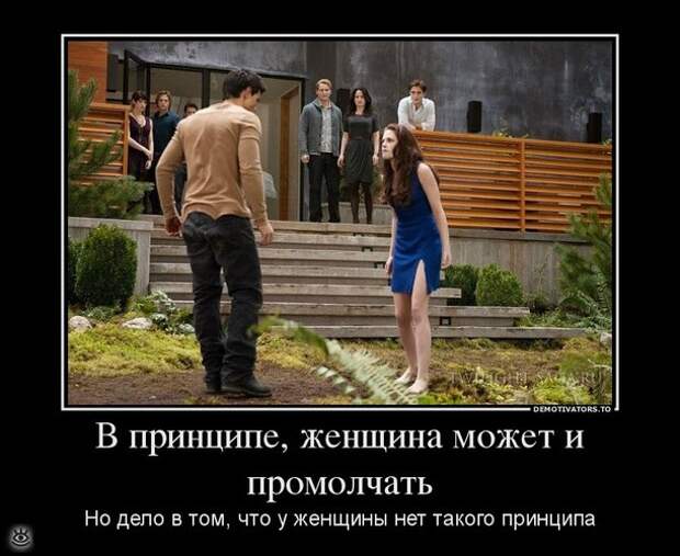 Поставь себе литьё! 28