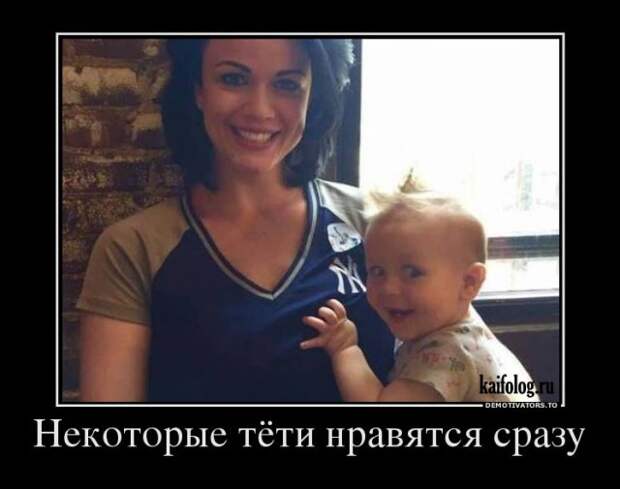 Черноватый юмор в подборочке демотиваторов