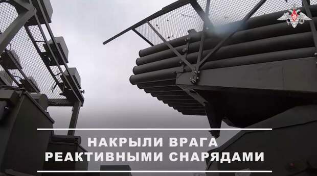 Тульский расчет РСЗО «Торнадо-С» уничтожил пункт дислокации ВСУ