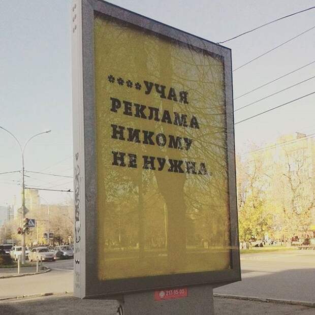 В Перми В Перми бывает же, прикол, странности, хрень