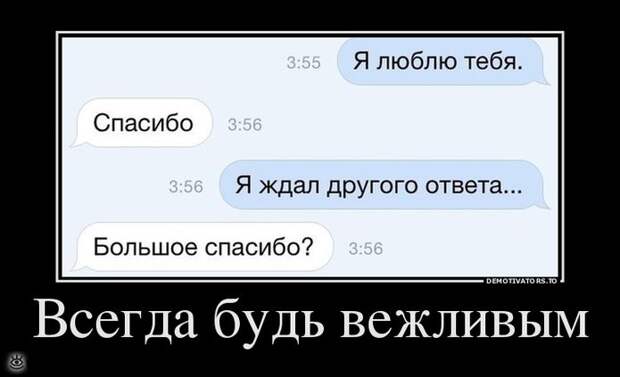 Называй вещи своими именами 15