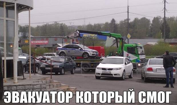 Подборка автоприколов. Часть 124 авто, автоприколы, приколы