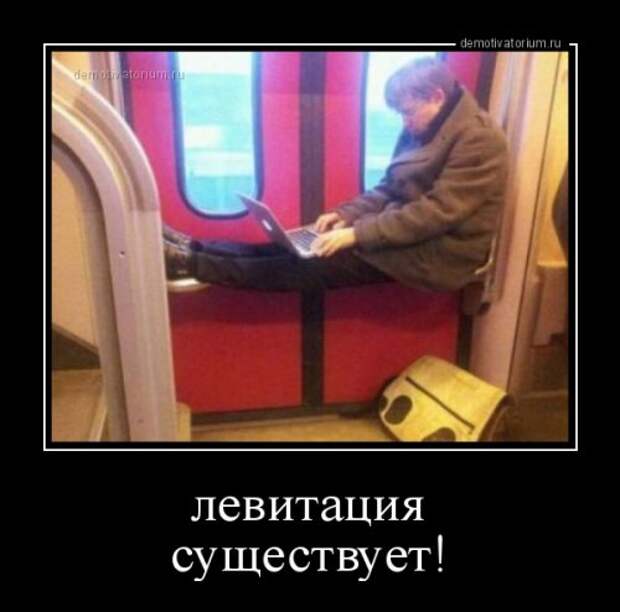 Прикольные демотиваторы (31 шт)