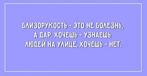 20 юморных открыток о правде жизни жизнь, открытки, юмор