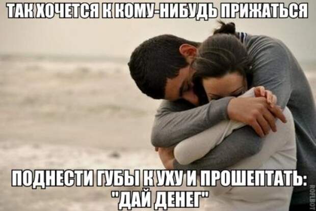 Приколы про женщин к 8 марта (28 фото)